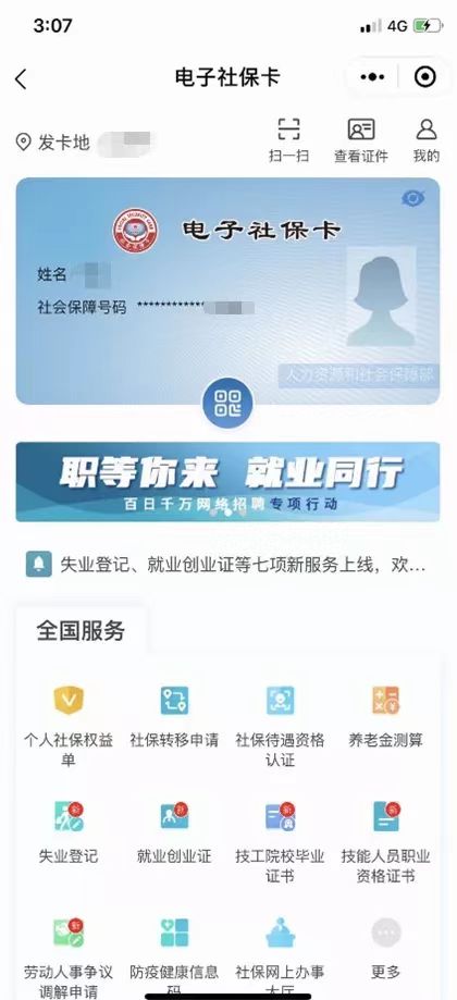 说明: d:\tmp\WeChat Files\de56c0eb8d61c0a0b0a6da4bfb5e755.jpg